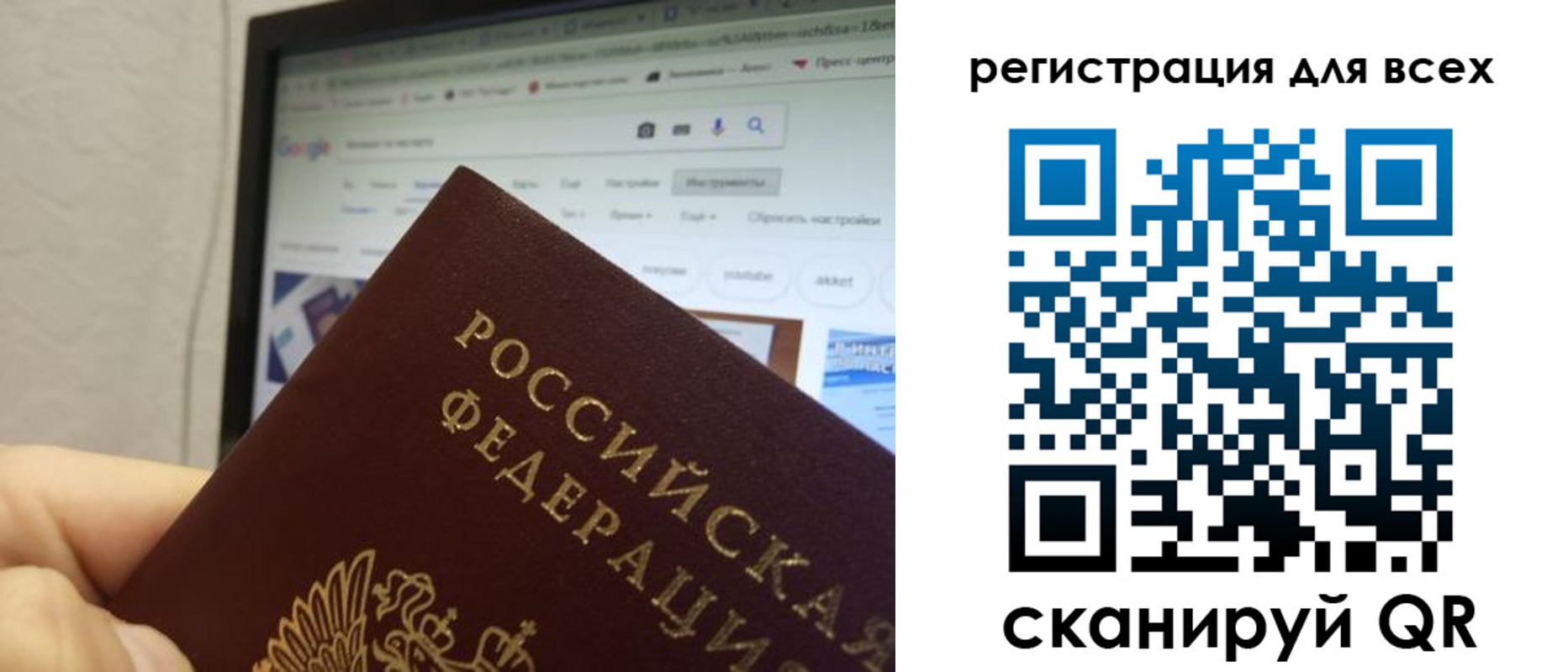 прописка паспорт в Нюрбе