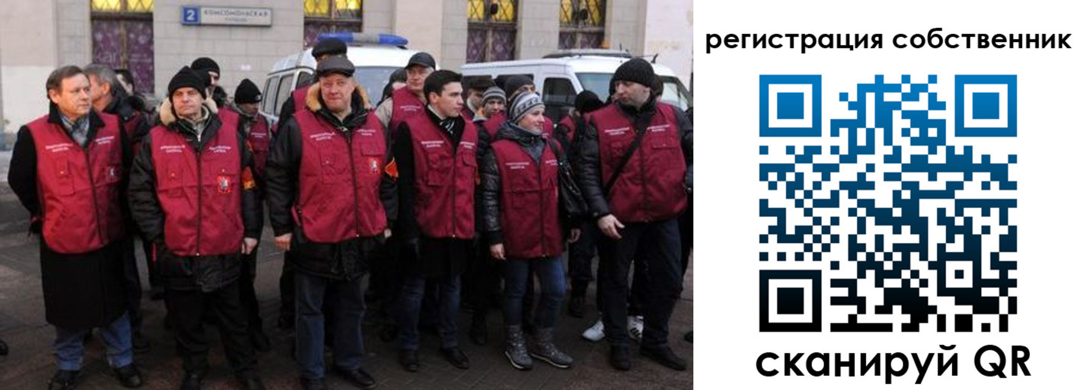 прописка иностранных граждан в Нюрбе
