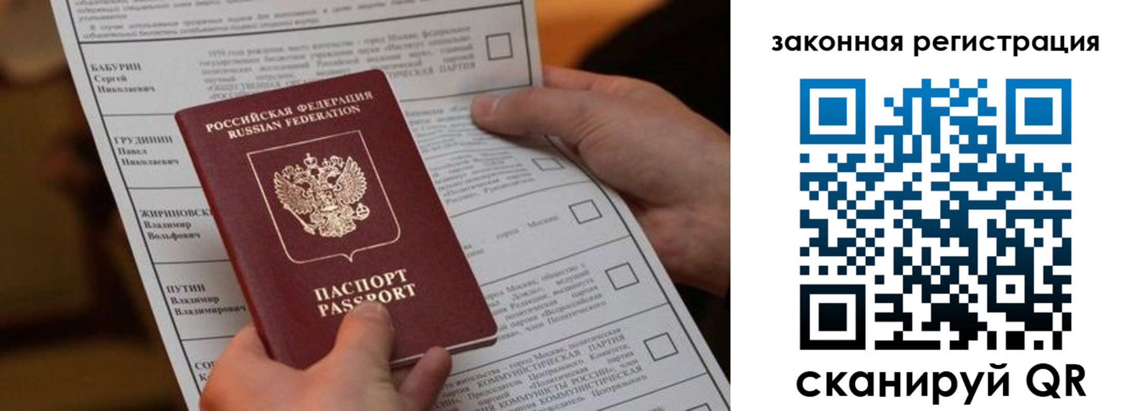 где прописаться в Нюрбе