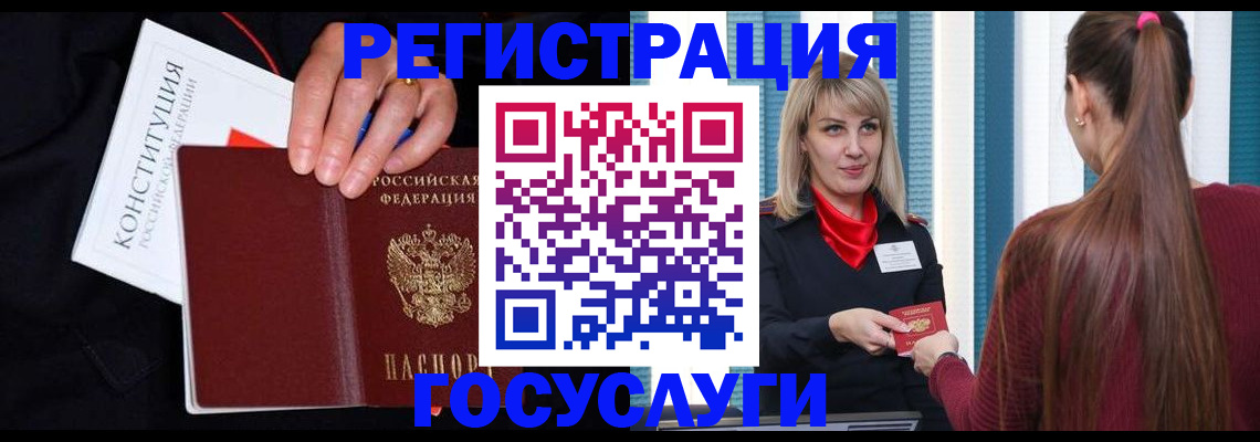 пропишу в квартире в Нюрбе