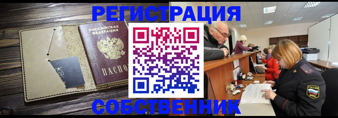 временная регистрация госуслуги в Нюрбе